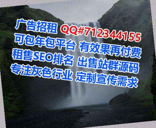 盈江捐卵园林绿化有限公司